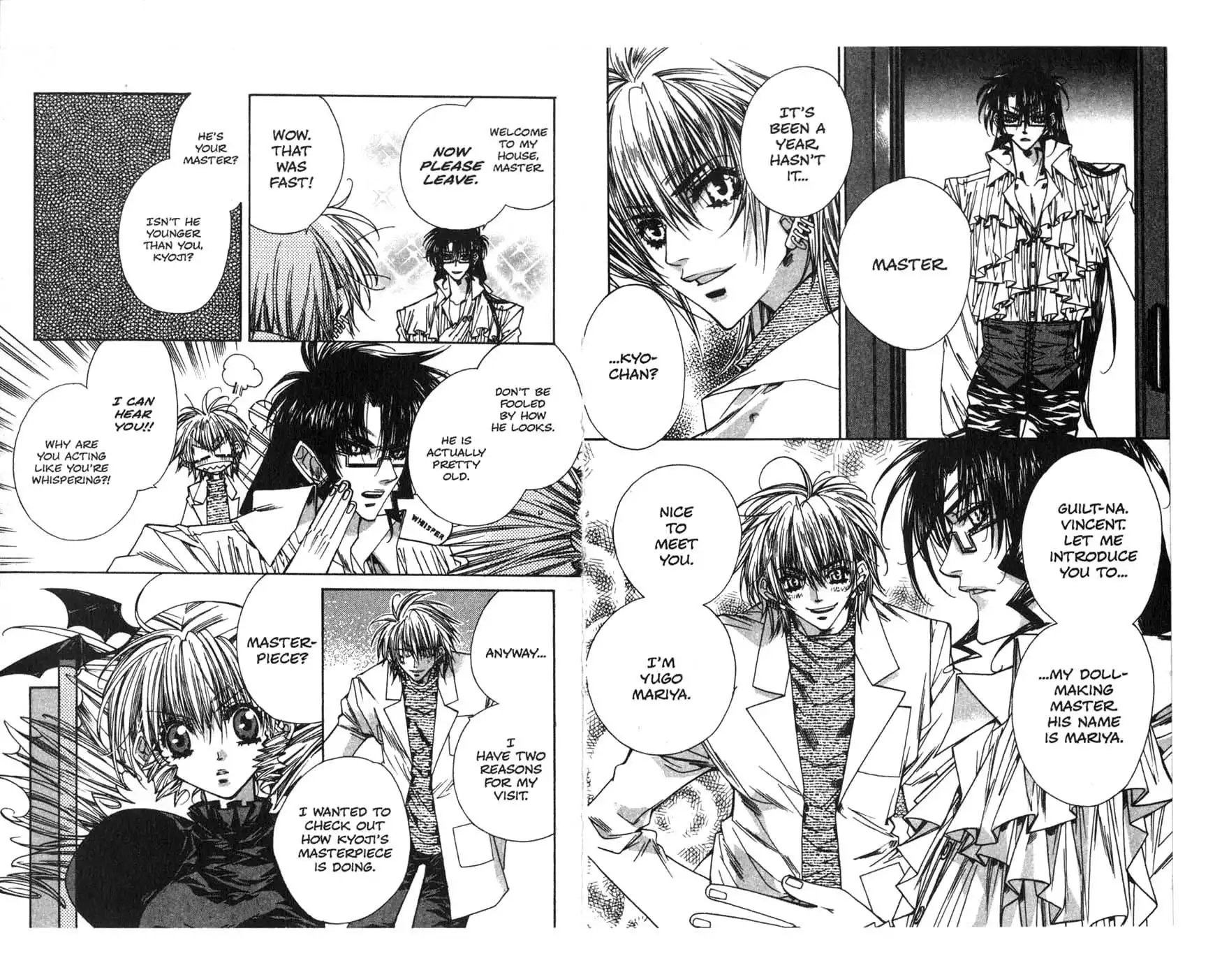 Vampire Doll: Guilt-na-Zan Chapter 12 5